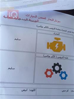 ام جي 5